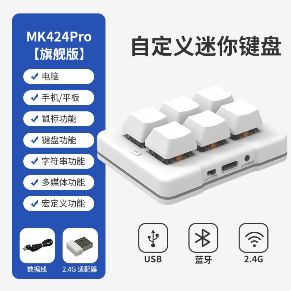 Gaming Keyboard Mini - คีย์บอร์ดกลไก MK623PRO คีย์บอร์ดสำนักงานแบบตั้งค่ามาโครได้ รองรับการเชื่อมต่อไร้สายแบบ Tri-Bluetooth ขนาดเล็กปรับแต่งได้