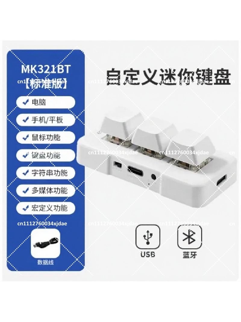 Keyboard Gaming Blue Switch - คีย์บอร์ดแบบกลไก สวิตช์สีน้ำเงิน รองรับทั้ง USB และบลูทูธ 3