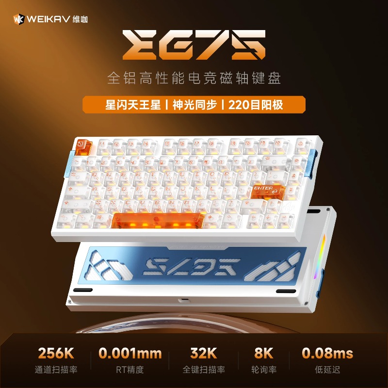 คีย์บอร์ด WEIKAV EG75 Snow Bla - Gaming Keyboard Hot Swappable บทวิจารณ์และราคา